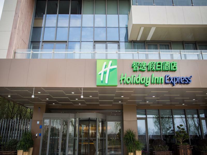 Holiday Inn Express Shanghai Pujiang By Ihg Экстерьер фото